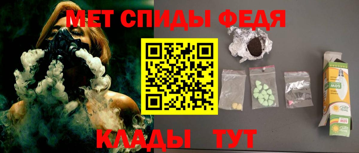 Amphetamine  АМФЕТАМИН 97%  Вход с VPN  Хабаровск 