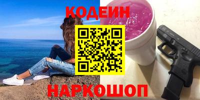 кокаин Кумертау