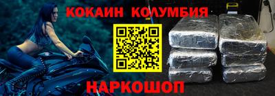 синтетический гашиш Ливны