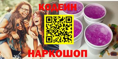 синтетический гашиш Ливны