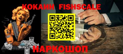 кокаин Кумертау
