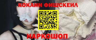 метадон Лесосибирск