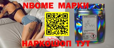 синтетический гашиш Ливны