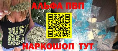 ALPHA PVP Кулебаки