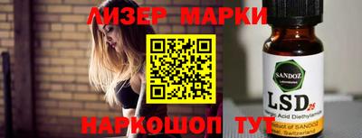 кокаин Кумертау