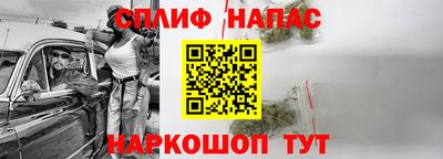 альфа пвп Кунгур