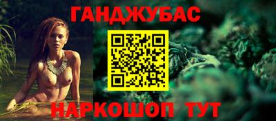 альфа пвп Кунгур