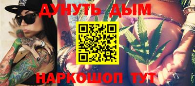 синтетический гашиш Ливны