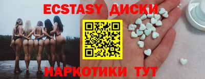 синтетический гашиш Ливны