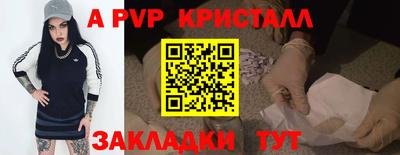 кокаин Кумертау