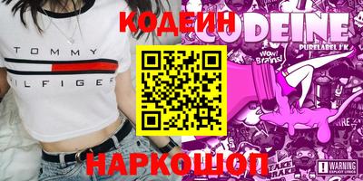 кокаин Кумертау