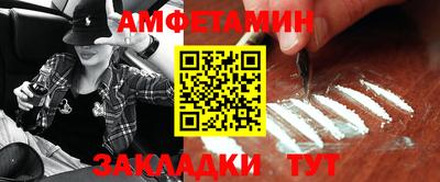 кокаин Кумертау