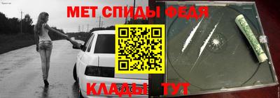 кокаин Кумертау