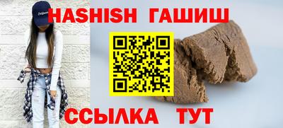 кокаин Кумертау
