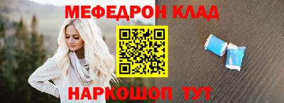 синтетический гашиш Ливны