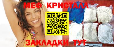 метадон Ликино-Дулёво