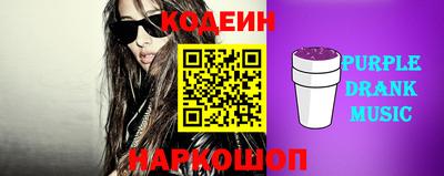 синтетический гашиш Ливны