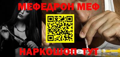 синтетический гашиш Ливны