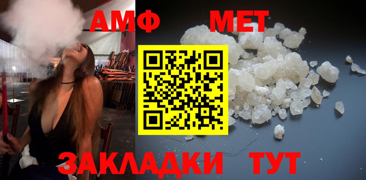 Героин Хабаровск