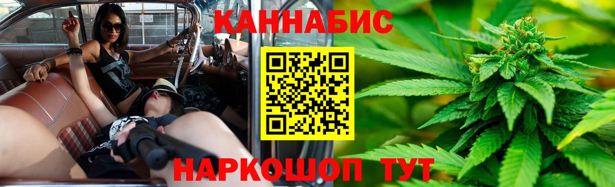 Шишки марихуана THC 21%  Шишки марихуана план  Шишки марихуана сатива  Хабаровск  Конопля марихуана  Вход с VPN 